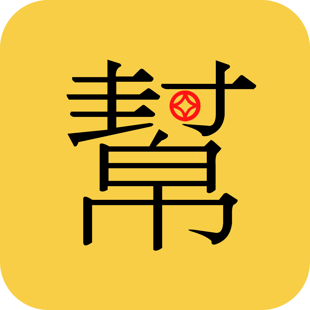 帮帮宝正式版下载_帮帮