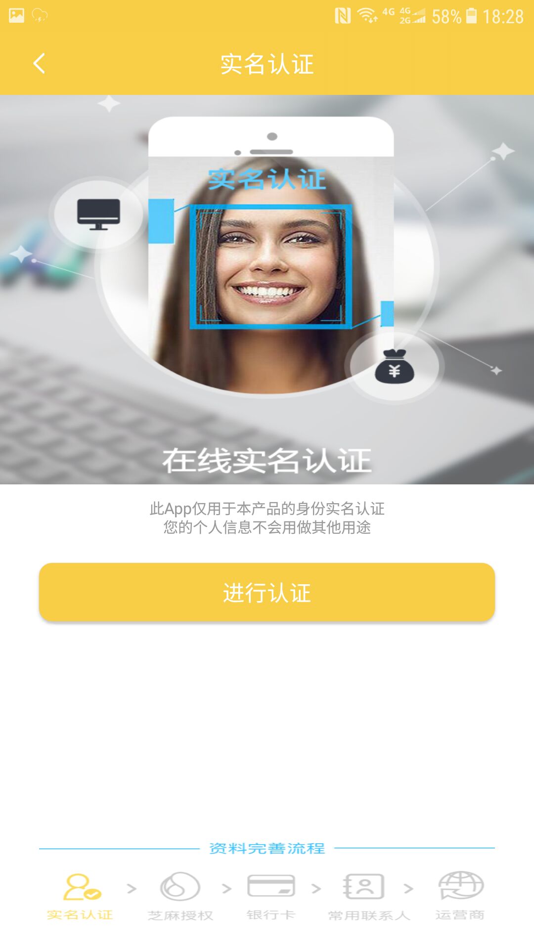 帮帮宝正式版下载_帮帮宝最新版本下载安装