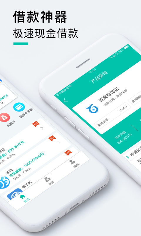 富有乐免费版app下载_富有乐免费下载
