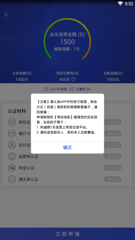 考拉钱柜安卓版下载_考拉钱柜免费版下载