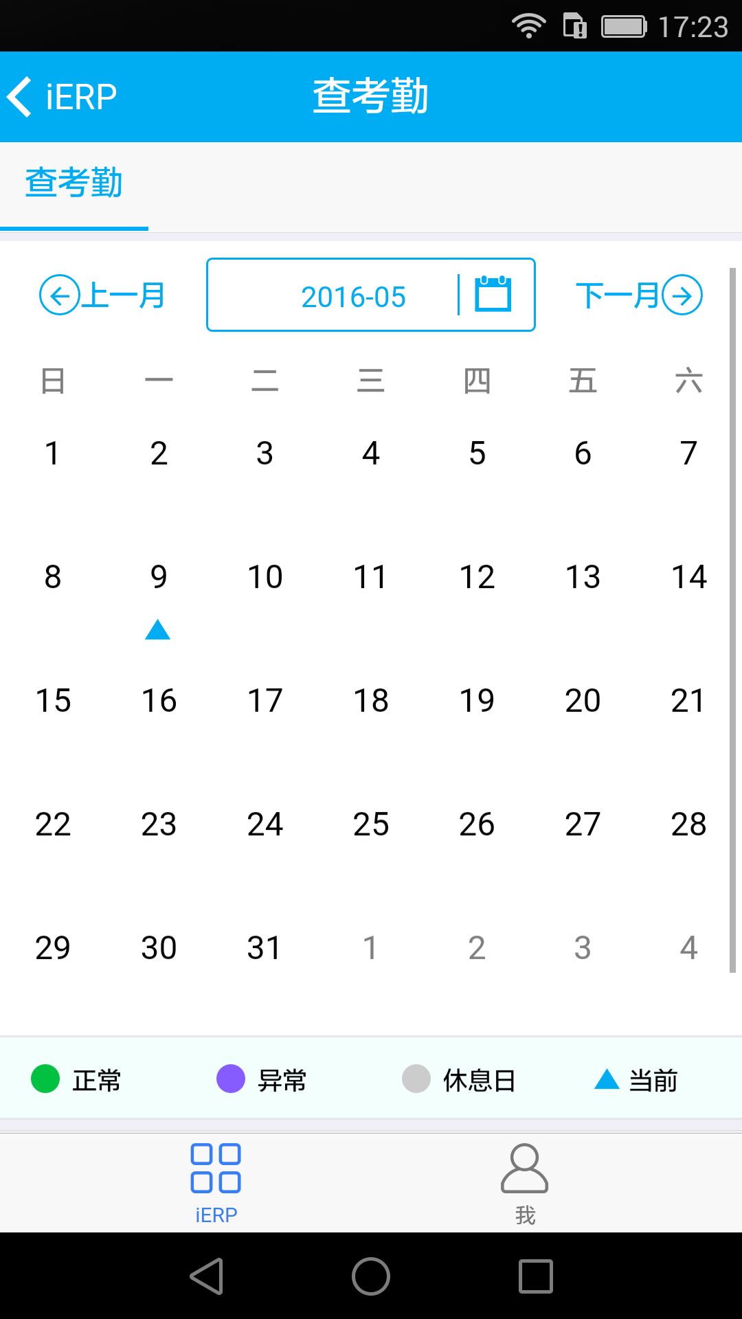 我的经管官方版_我的经管免费版软件