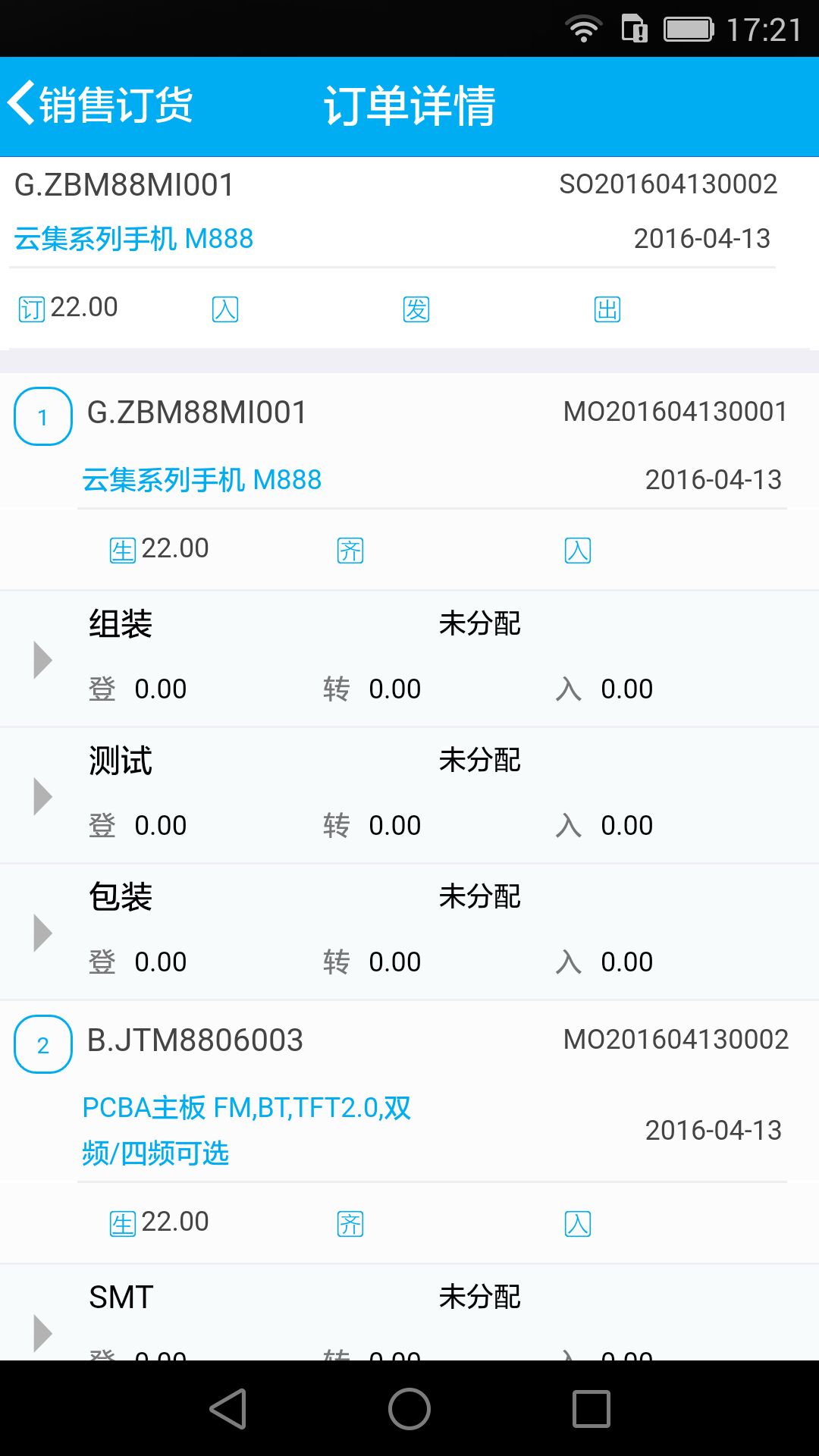 我的经管官方版_我的经管免费版软件