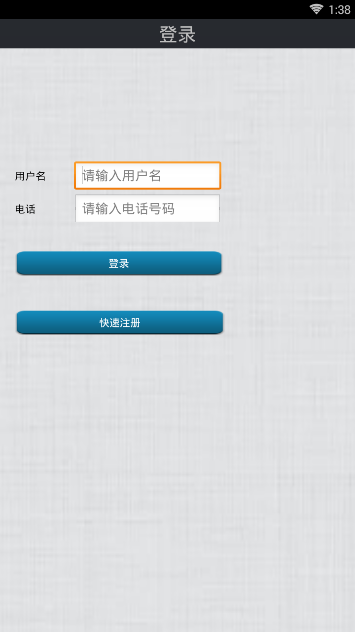 当地贷app官方正版_当地贷安卓2025最新版本