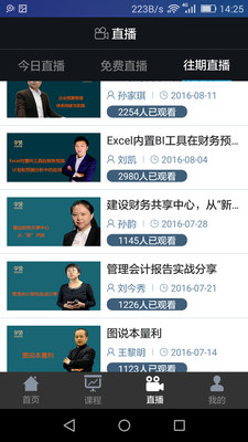 不知财经免费版app下载_不知财经手机客户端