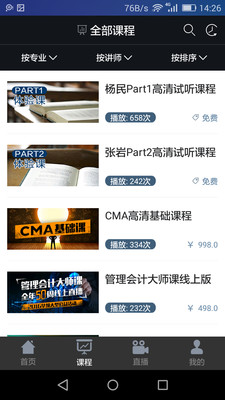不知财经免费版app下载_不知财经手机客户端