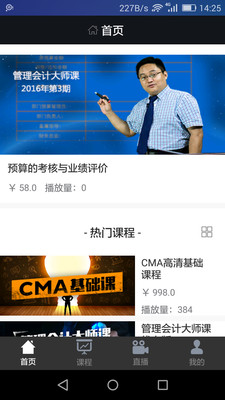 不知财经免费版app下载_不知财经手机客户端