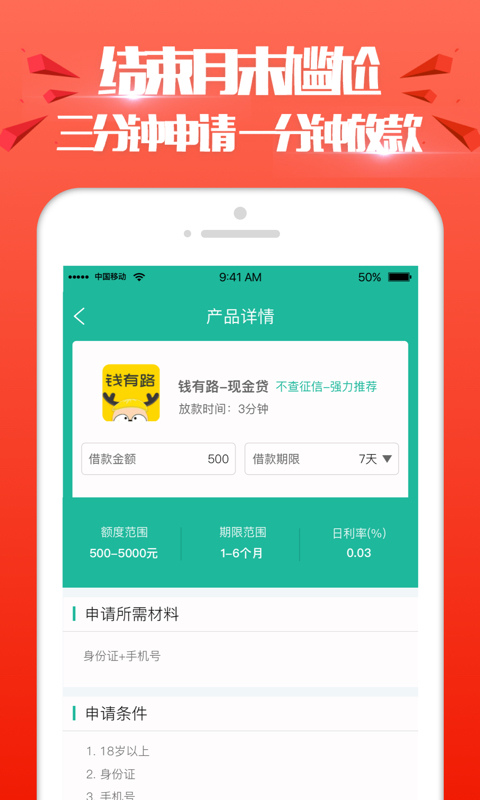 壹秒信最新版本_壹秒信2025新版