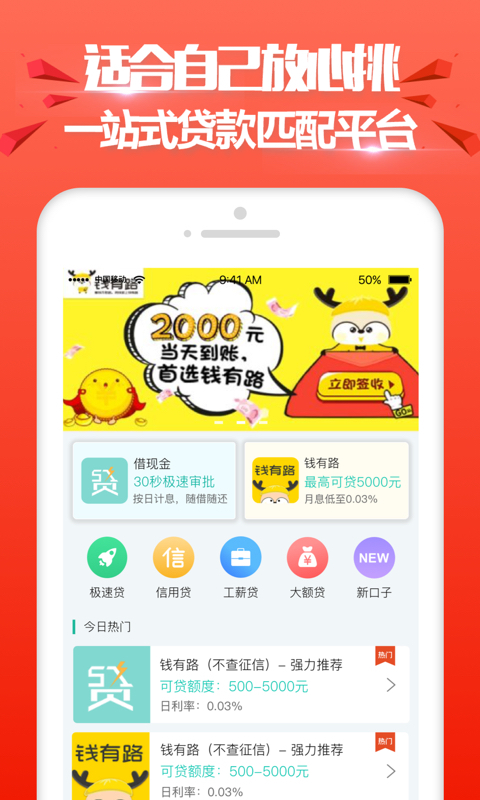 壹秒信最新版本_壹秒信2025新版