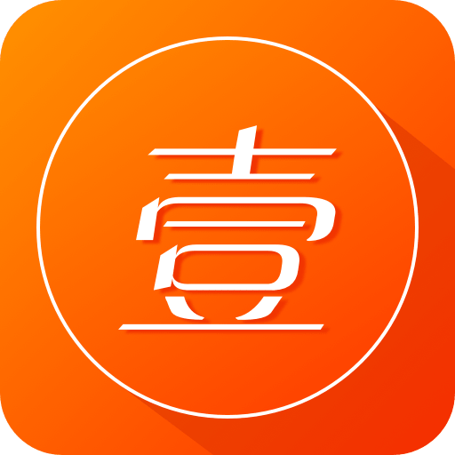 壹秒信最新版本_壹秒信2