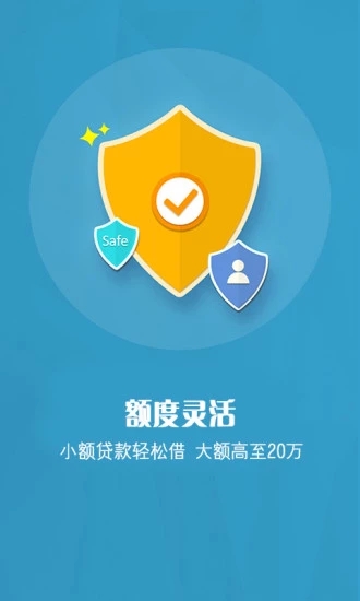 新易贷专享贷免费2025新版_新易贷专享贷免费2025新版