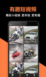 魔骥视频APP下载安装_魔骥视频安卓2025最新版本