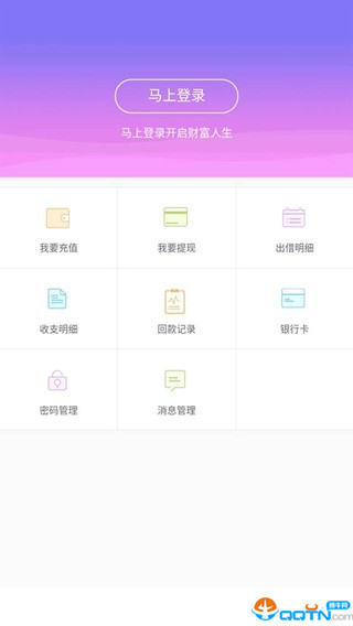 善贷官方手机端下载_善贷下载最新版本2025