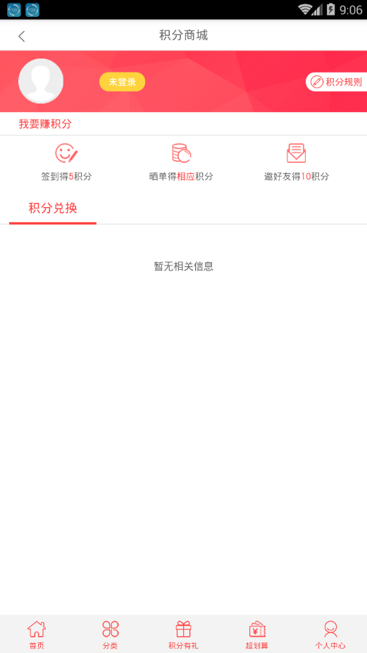 鲜芽优惠券2025最新版下载_鲜芽优惠券安卓版