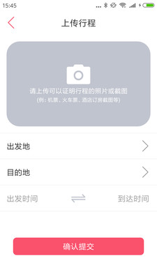 又见新版手机端_又见免费版软件下载安装