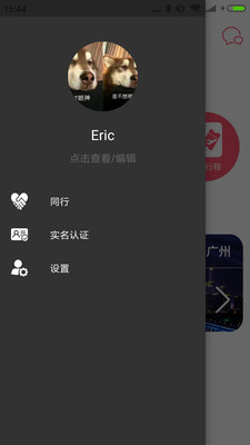 又见新版手机端_又见免费版软件下载安装