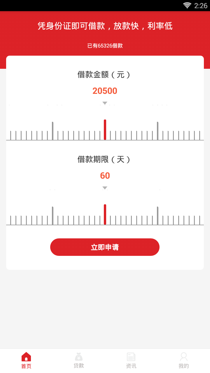 万贯钱包免费版app下载_万贯钱包安卓版
