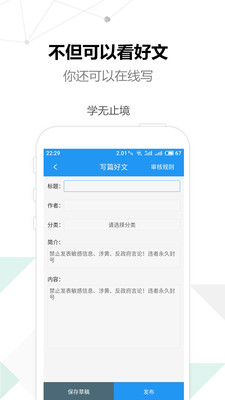 考试作文APP下载安装_考试作文2025最新手机版下载