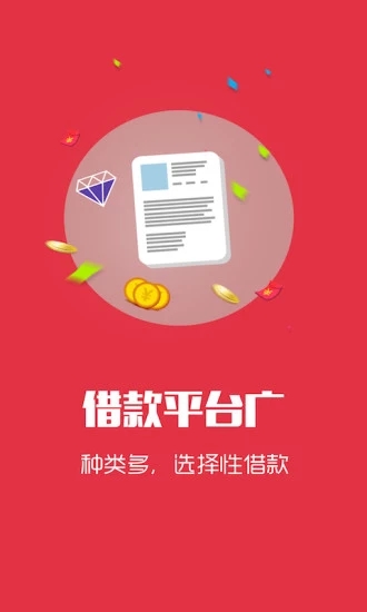现金宝单机版下载_现金宝官方正版