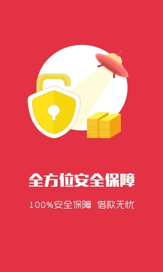 现金宝单机版下载_现金宝官方正版