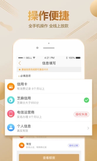 超人卡极速版手机版_超人卡极速版安卓App下载