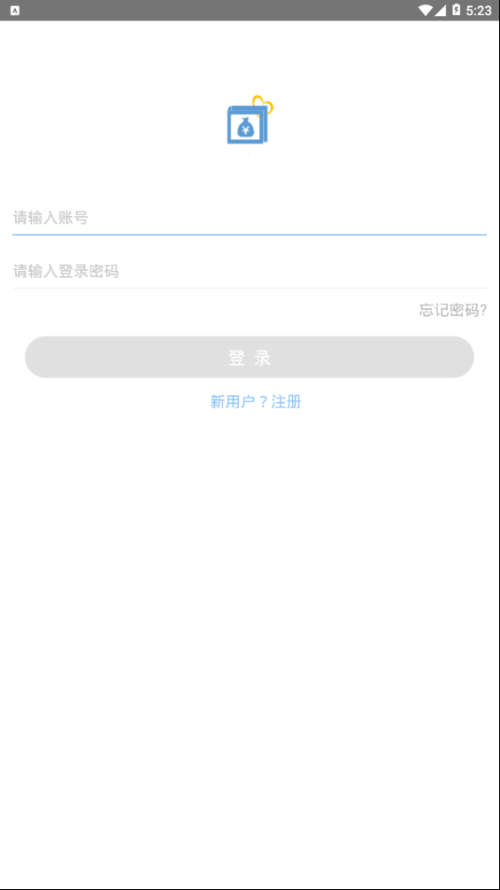诚心钱包免费版软件_诚心钱包手机版