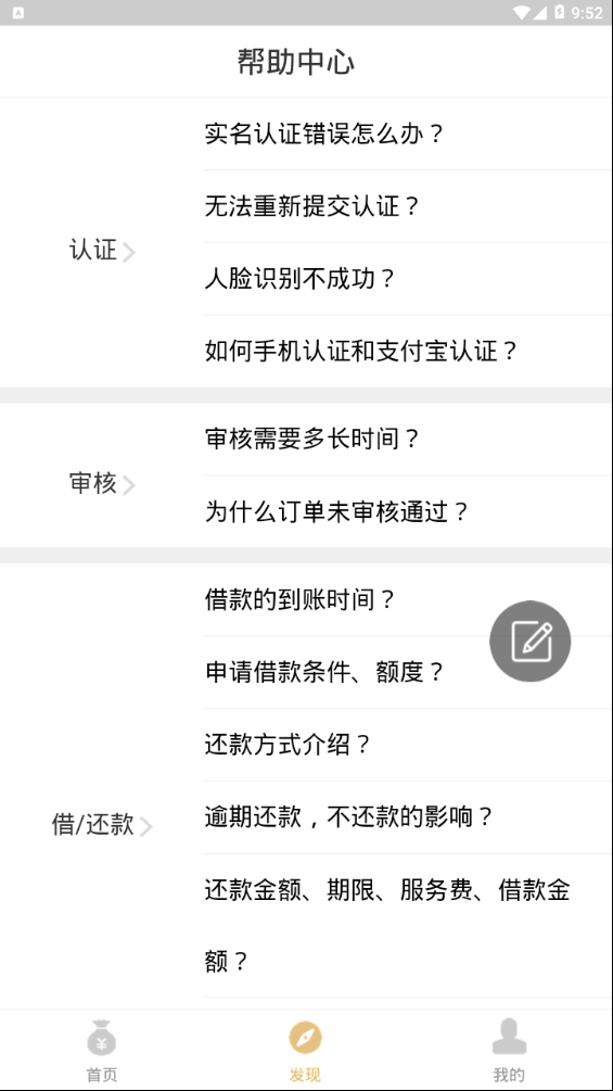 金猪宝手机版下载_金猪宝2025最新手机版下载