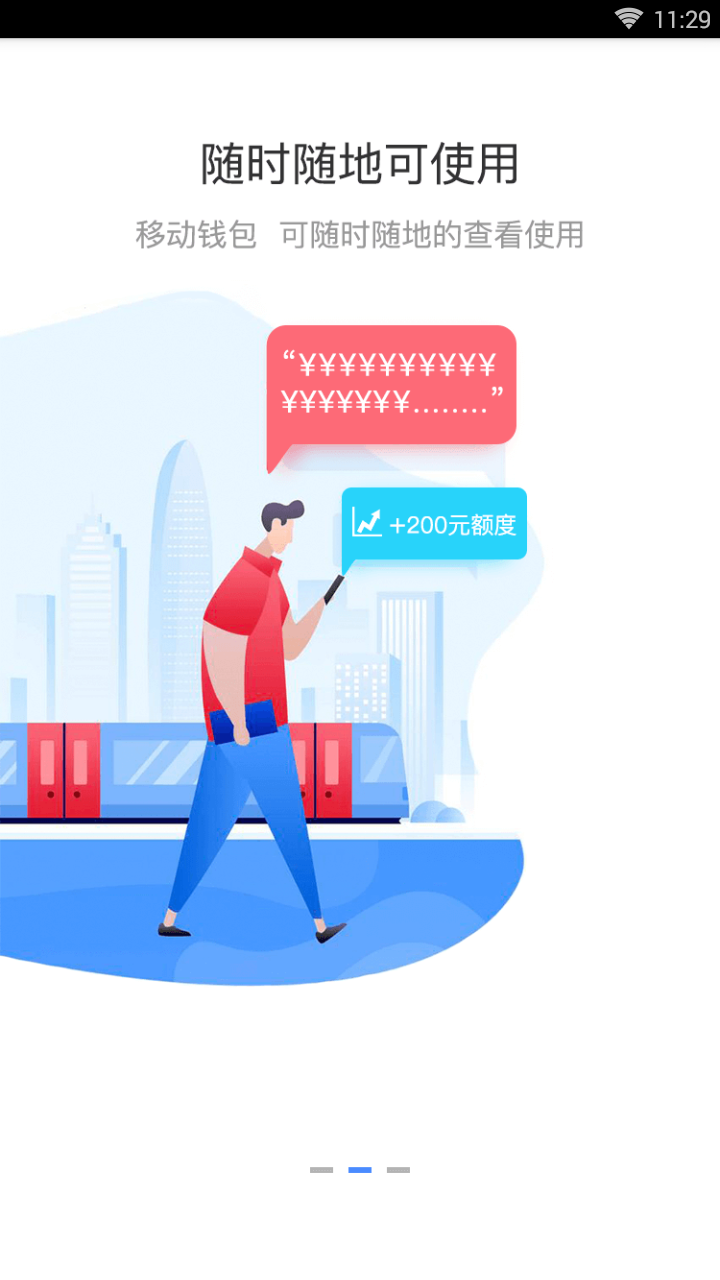你来借2025最新下载_你来借app最新官方版下载