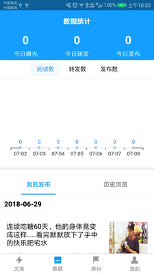 轻松推全新2025版_轻松推正式版下载