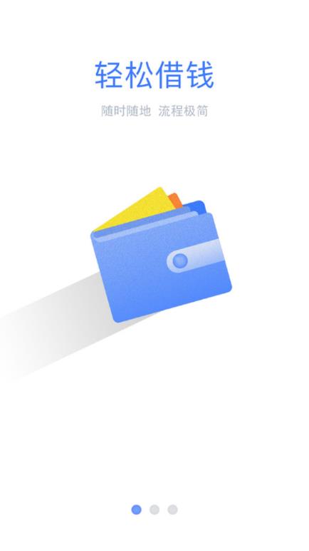 91钱袋APP下载_91钱袋app最新官方版
