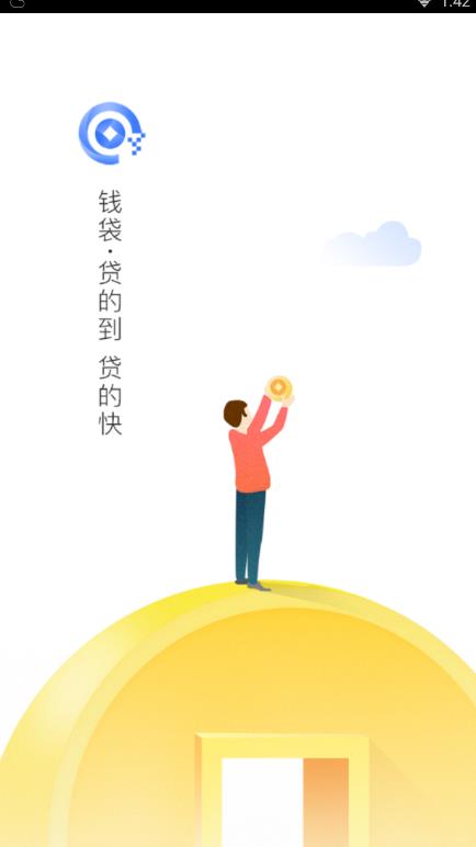 91钱袋APP下载_91钱袋app最新官方版