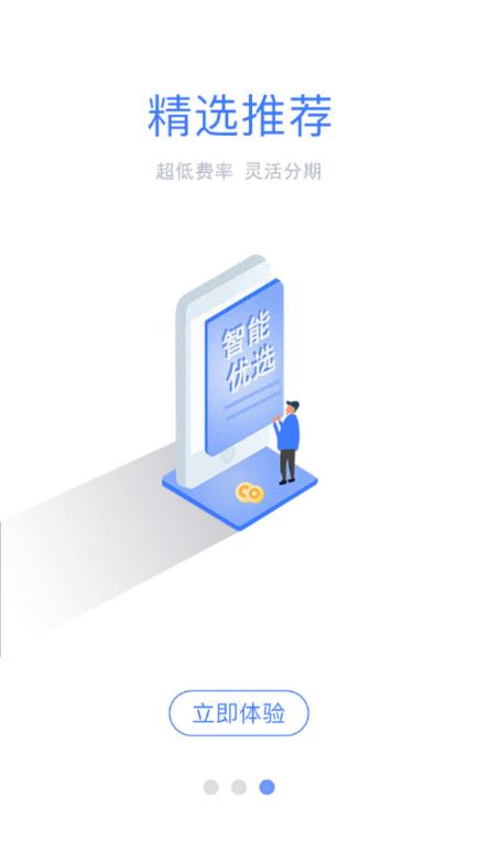 91钱袋APP下载_91钱袋app最新官方版