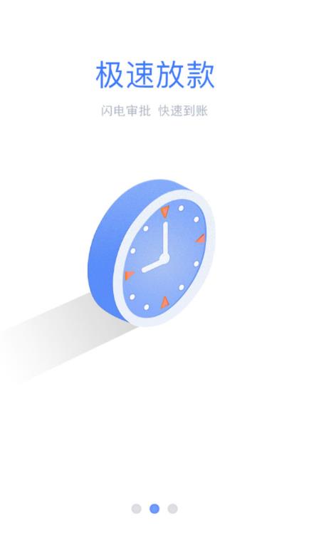 91钱袋APP下载_91钱袋app最新官方版