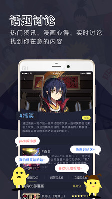 鳗娱FUN最新版本_鳗娱FUN软件下载