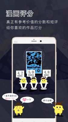 鳗娱FUN最新版本_鳗娱FUN软件下载