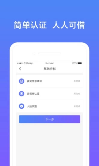 杭州51零用钱安卓App下载_杭州51零用钱全新2025版