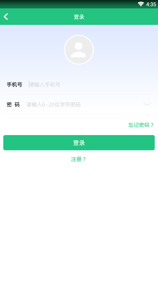 77贷官方免费下载_77贷正版手机版