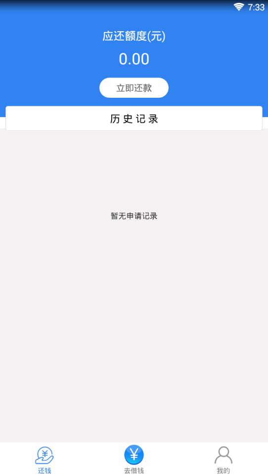 及时鱼官方手机端下载_及时鱼下载手机版