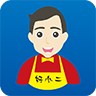 好小二免费版_好小二202