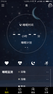UME最新版本下载_UME2025最新下载