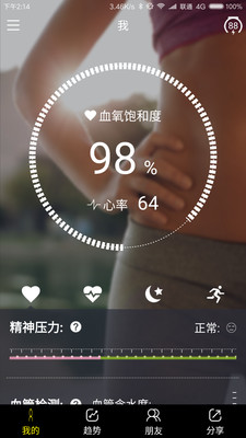 UME最新版本下载_UME2025最新下载