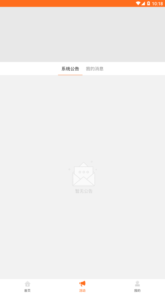 兜兜花安卓App下载_兜兜花App下载安装手机版