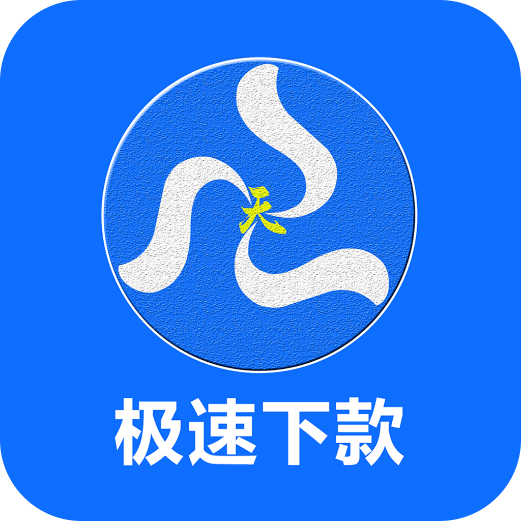 众天消费官方免费下载_