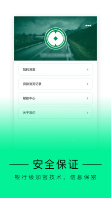 下款王手机版_下款王正式版下载