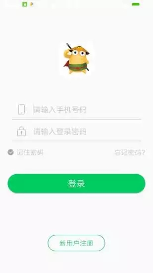 土豆钱包app最新官方版下载_土豆钱包官方下载