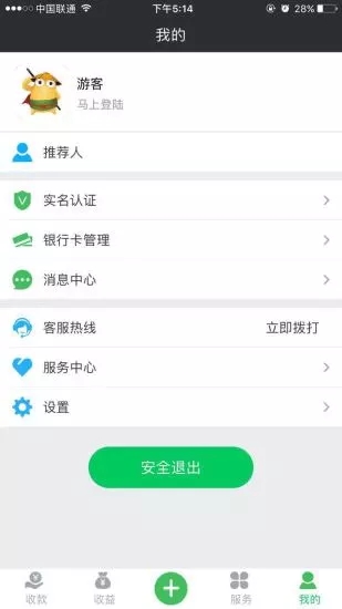 土豆钱包app最新官方版下载_土豆钱包官方下载