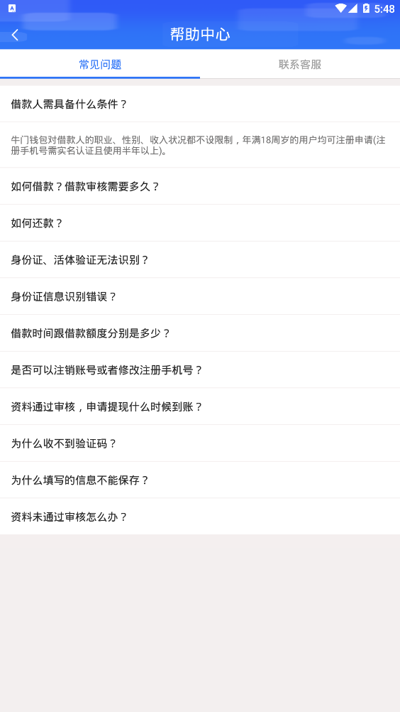 牛门钱包全新2025版_牛门钱包下载最新版本2025