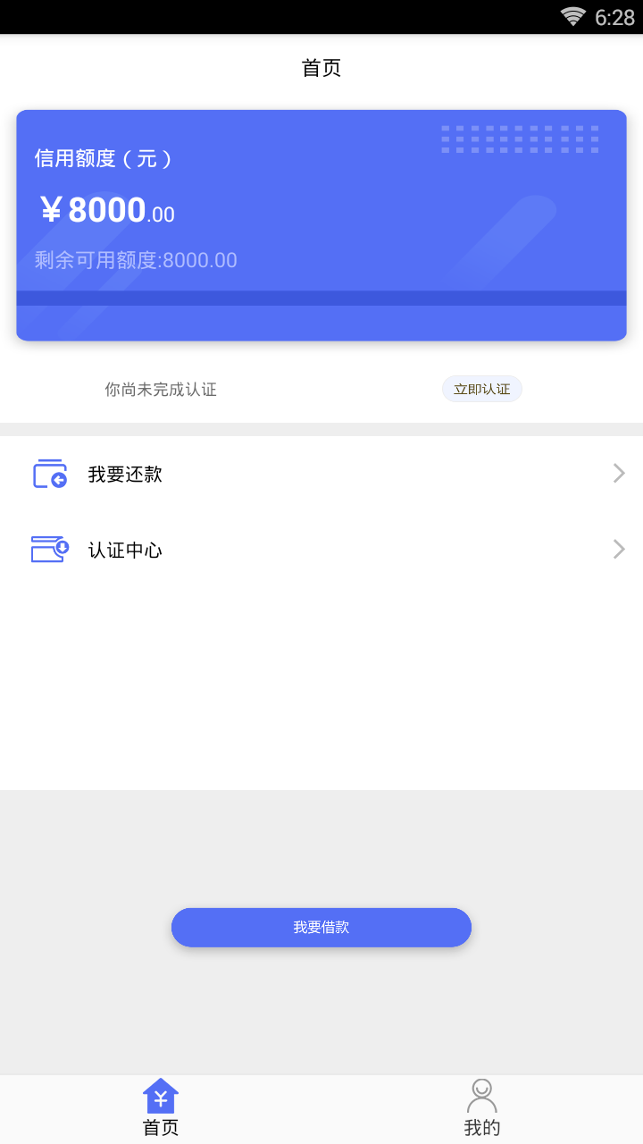 海淘钱包安卓版_海淘钱包单机版下载
