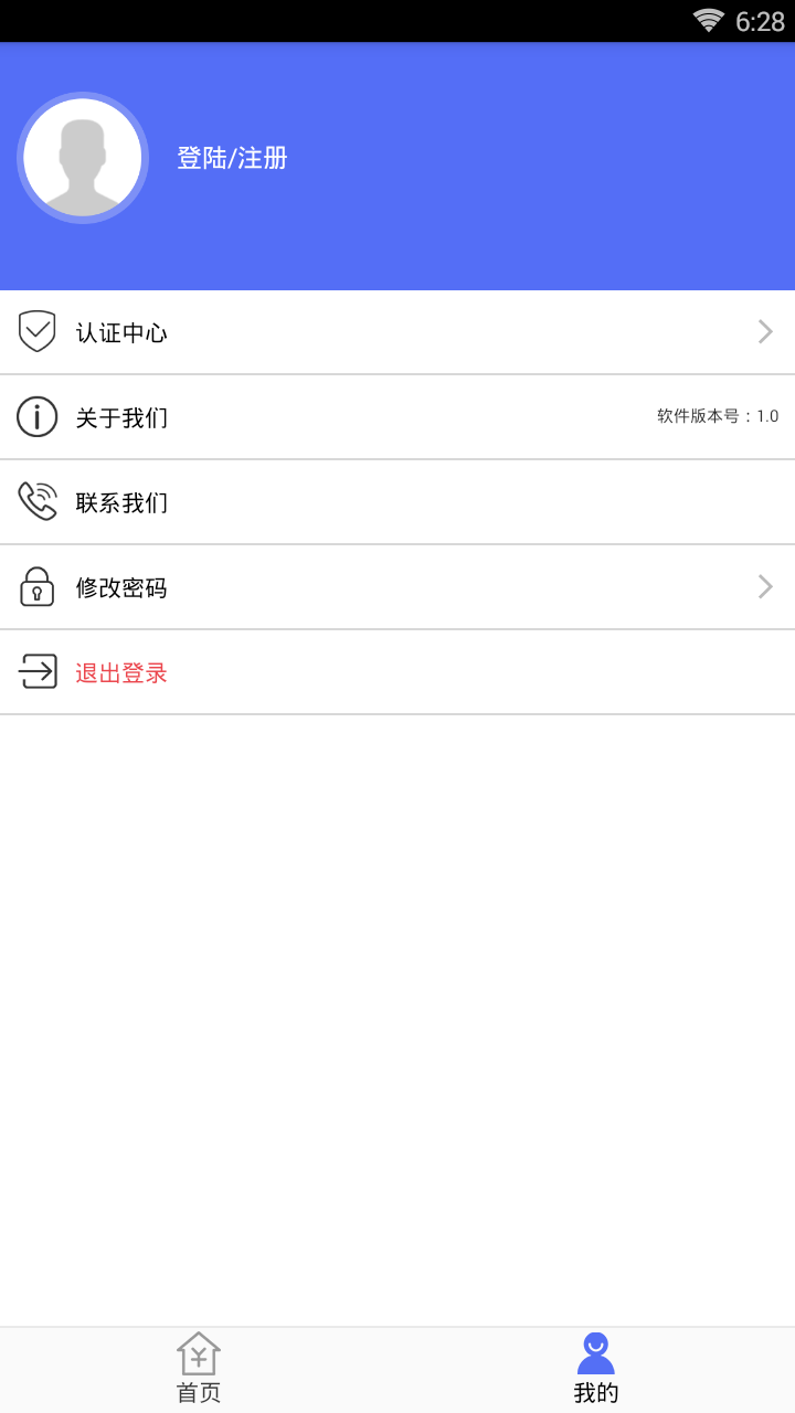 海淘钱包安卓版_海淘钱包单机版下载