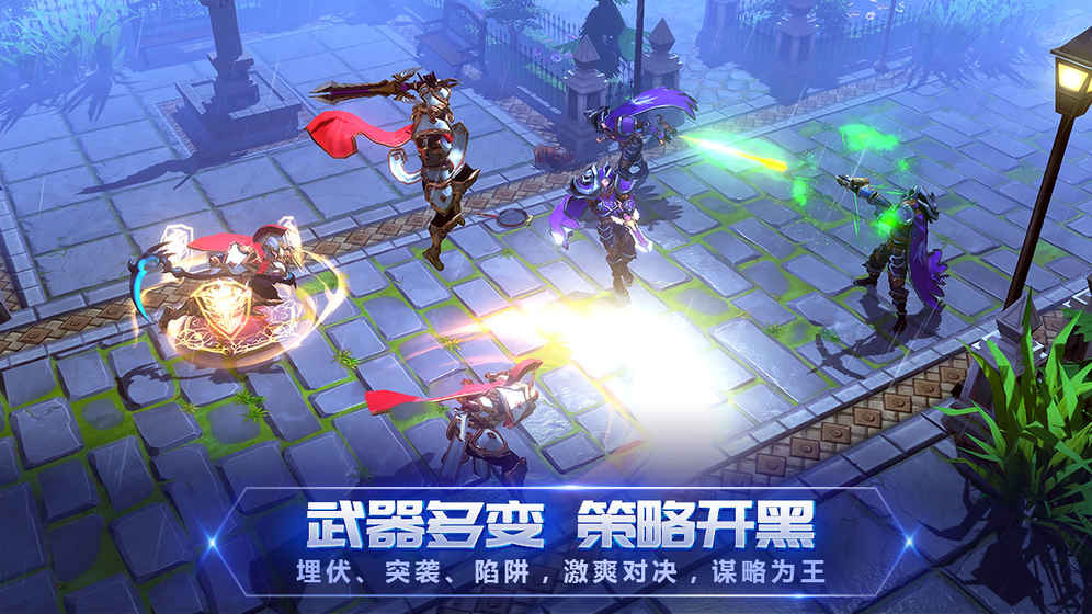 战塔英雄内测版app最新官方版_战塔英雄内测版APP下载安装