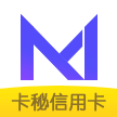 卡秘信用卡2025最新手机